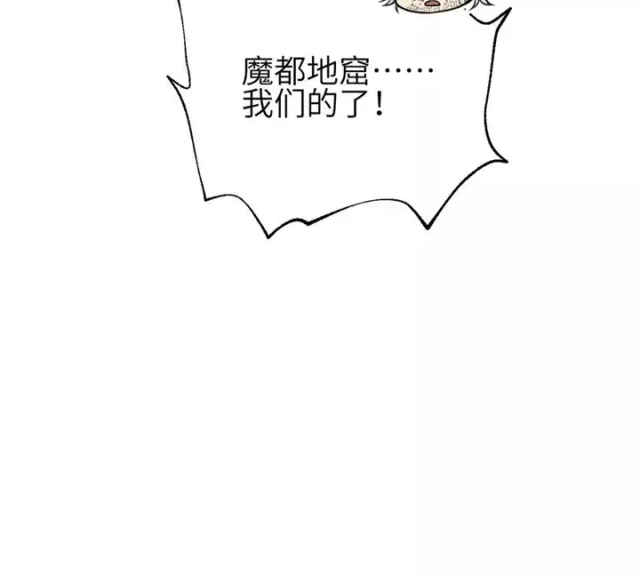 《全球高武》345 新时代图59