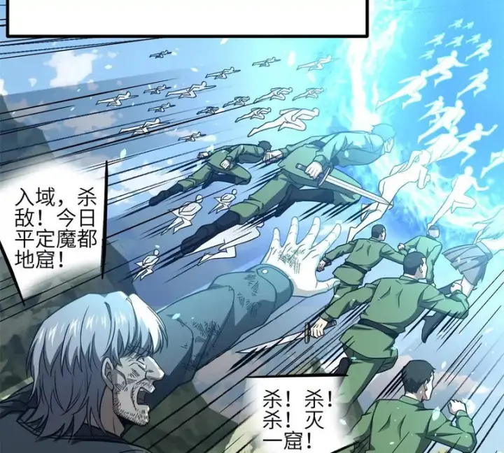 《全球高武》345 新时代图61