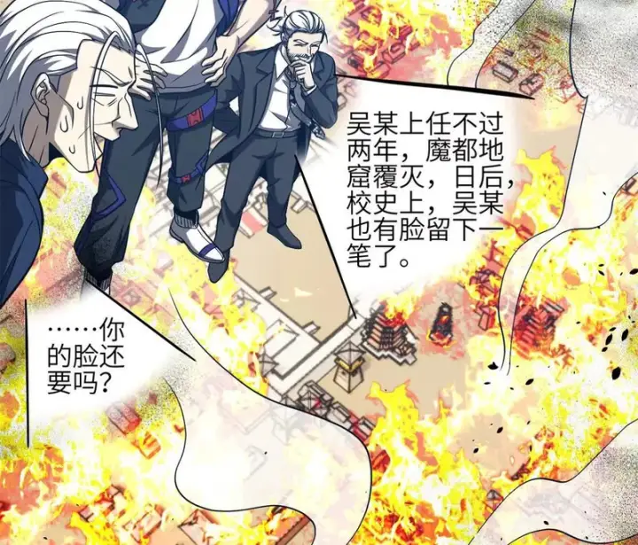 《全球高武》345 新时代图64