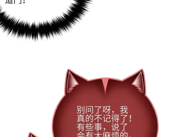 《全球高武》346 闭关出关图10