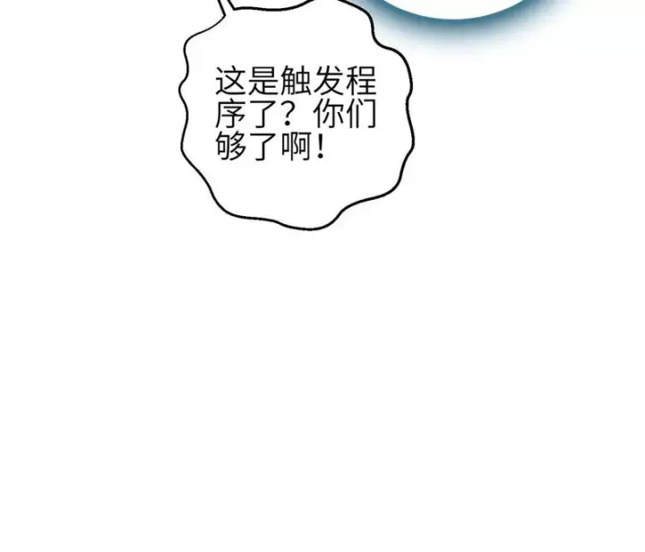 《全球高武》346 闭关出关图106