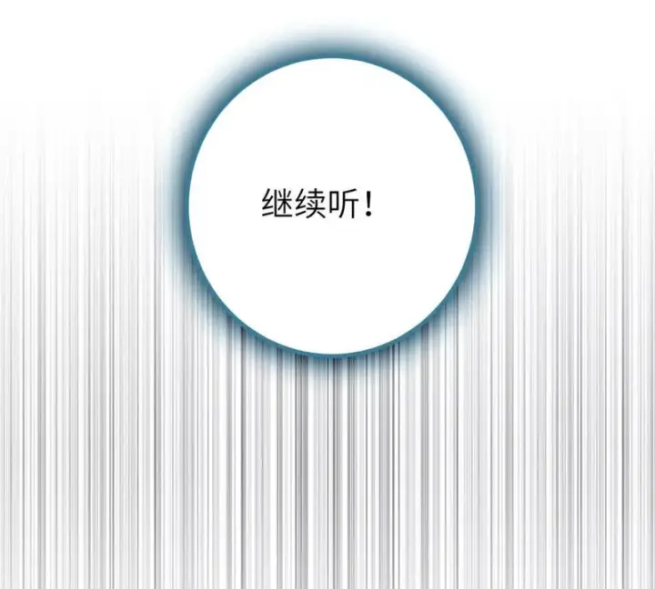 《全球高武》346 闭关出关图107