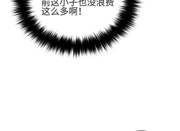 《全球高武》346 闭关出关图128