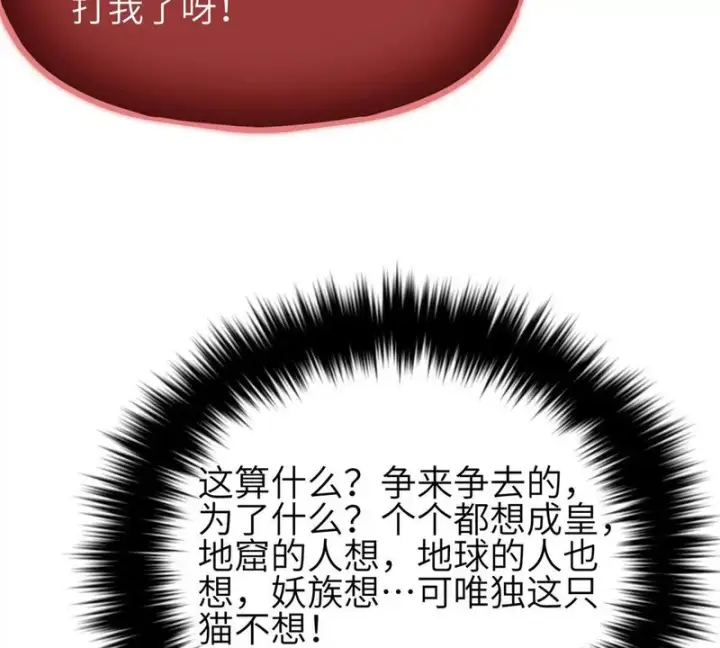《全球高武》346 闭关出关图13