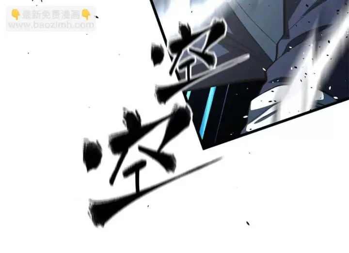 《全球高武》346 闭关出关图138