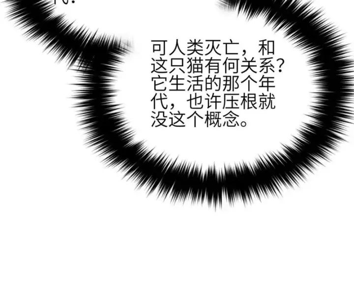 《全球高武》346 闭关出关图16