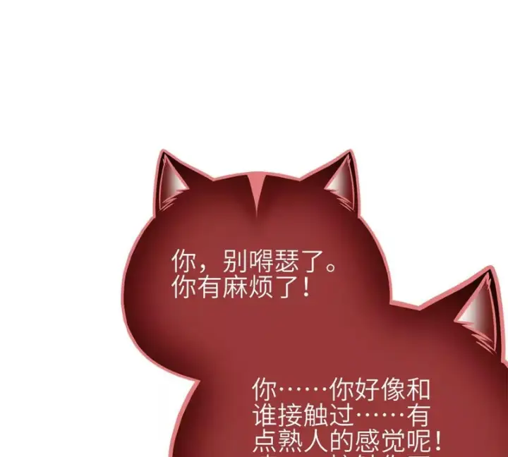《全球高武》346 闭关出关图19