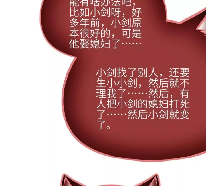 《全球高武》346 闭关出关图27