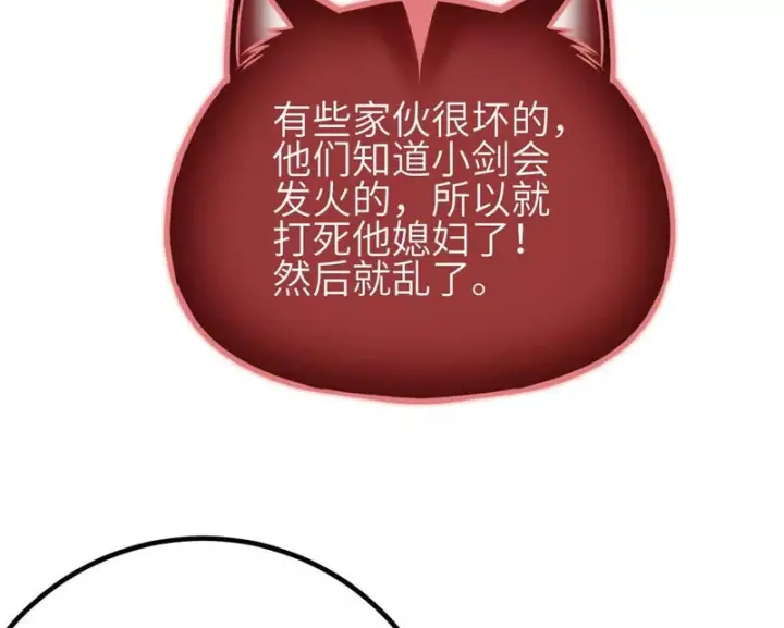 《全球高武》346 闭关出关图28