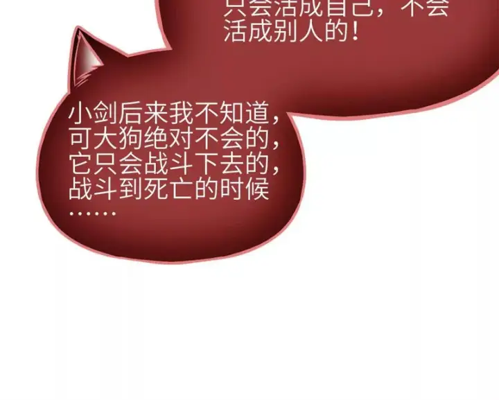 《全球高武》346 闭关出关图34