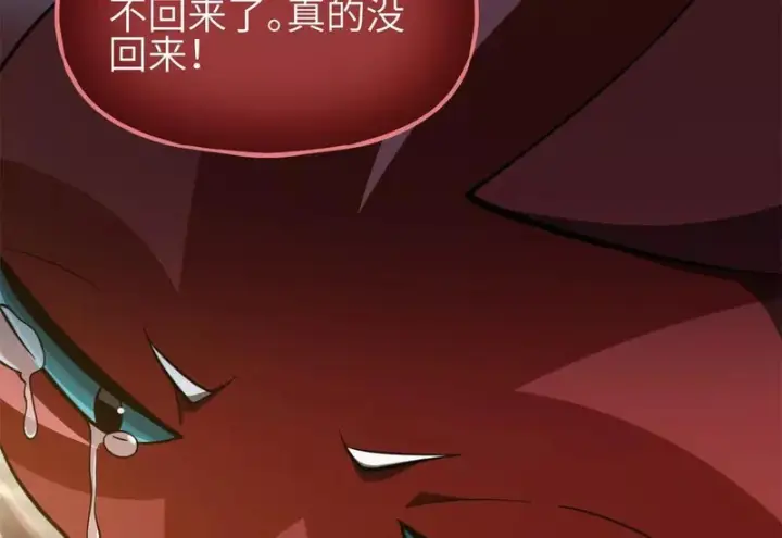 《全球高武》346 闭关出关图36