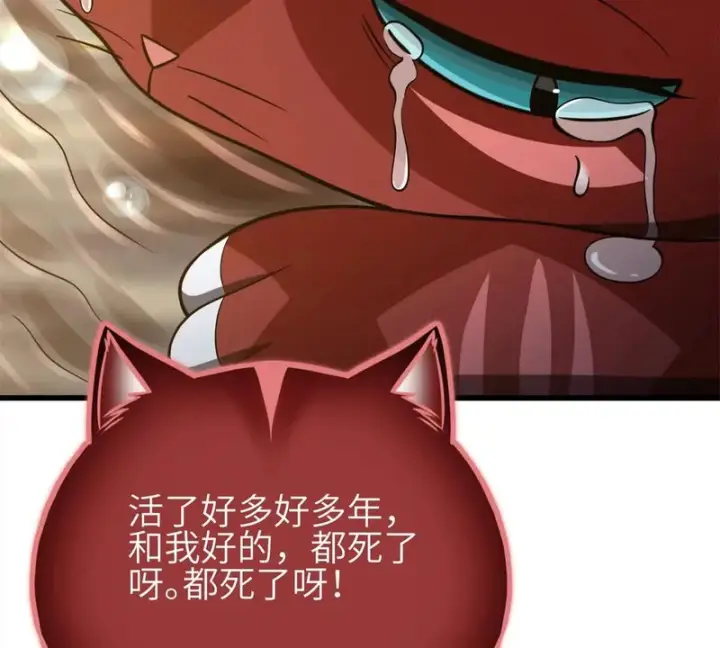 《全球高武》346 闭关出关图37