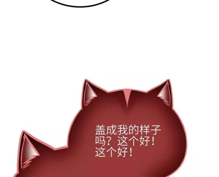 《全球高武》346 闭关出关图4