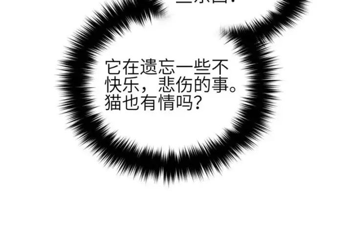 《全球高武》346 闭关出关图40