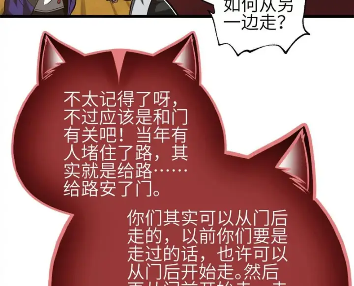 《全球高武》346 闭关出关图6