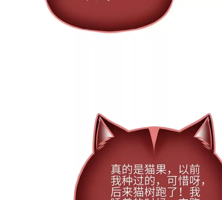 《全球高武》346 闭关出关图65