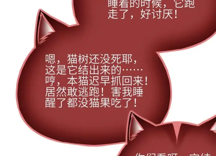 《全球高武》346 闭关出关图66