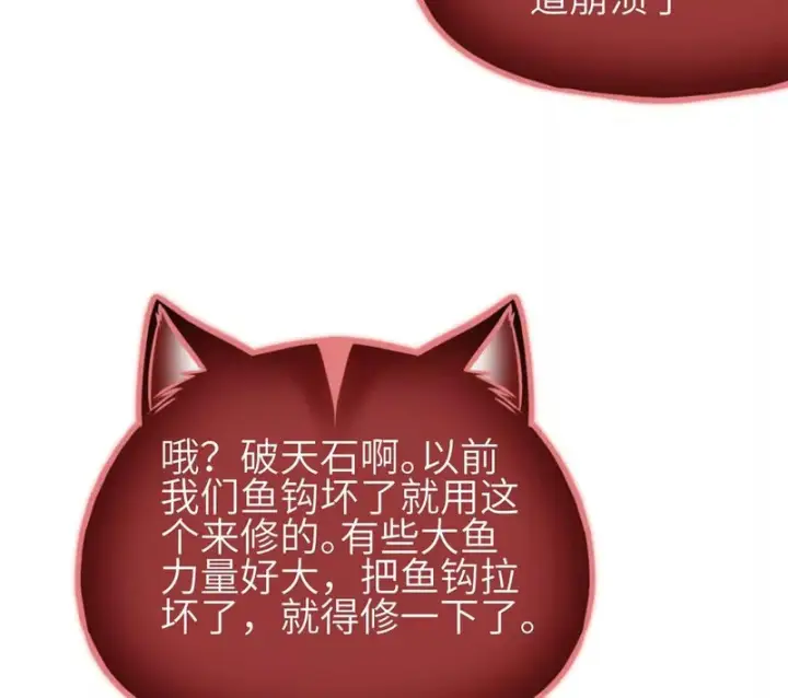《全球高武》346 闭关出关图78