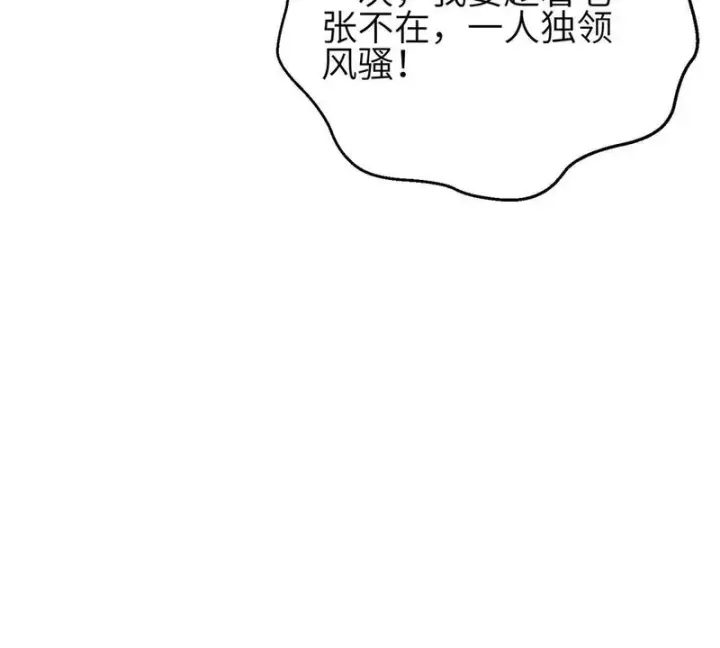《全球高武》346 闭关出关图83