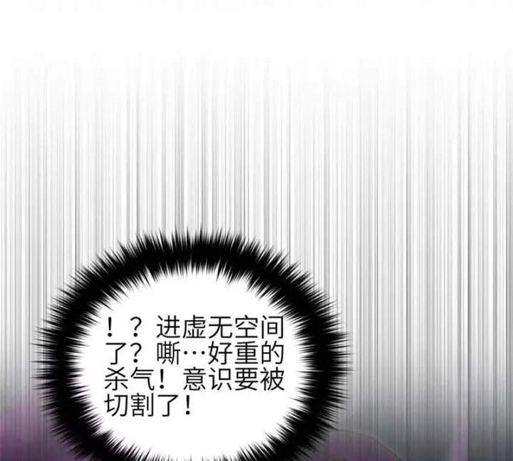 《全球高武》346 闭关出关图91