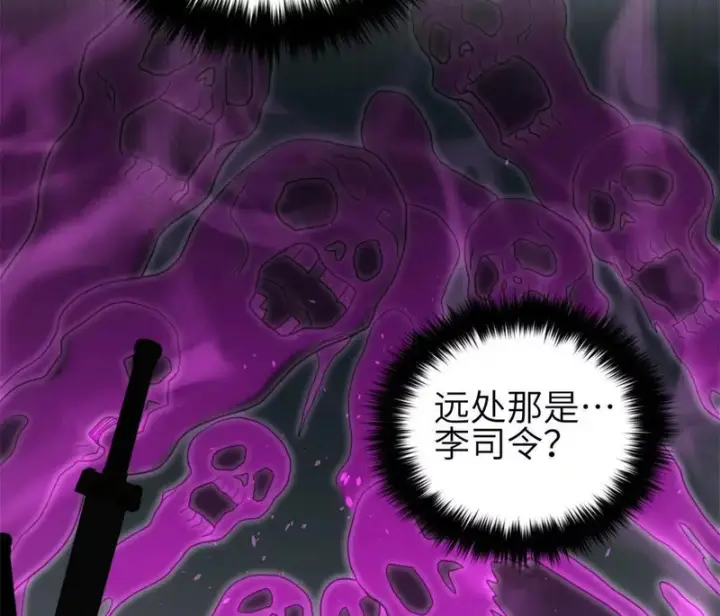 《全球高武》346 闭关出关图92