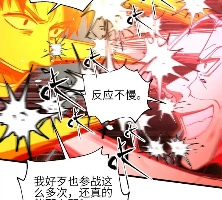 《全球高武》347 长生剑vs魔王图29