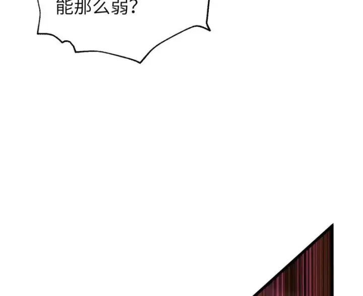 《全球高武》347 长生剑vs魔王图30