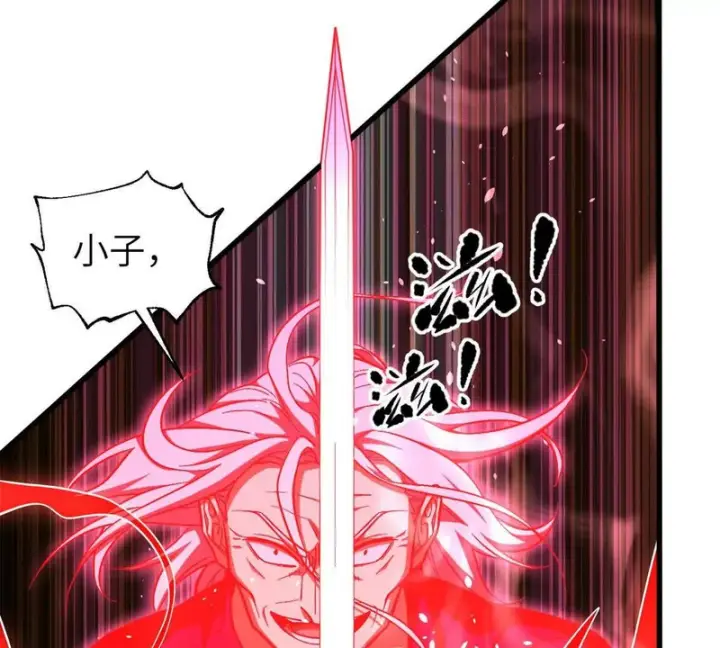 《全球高武》347 长生剑vs魔王图31