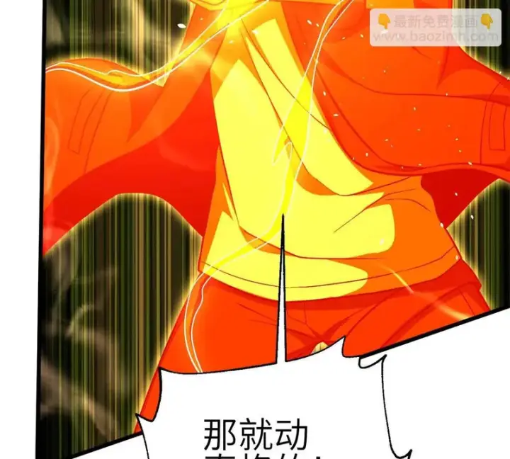 《全球高武》347 长生剑vs魔王图35