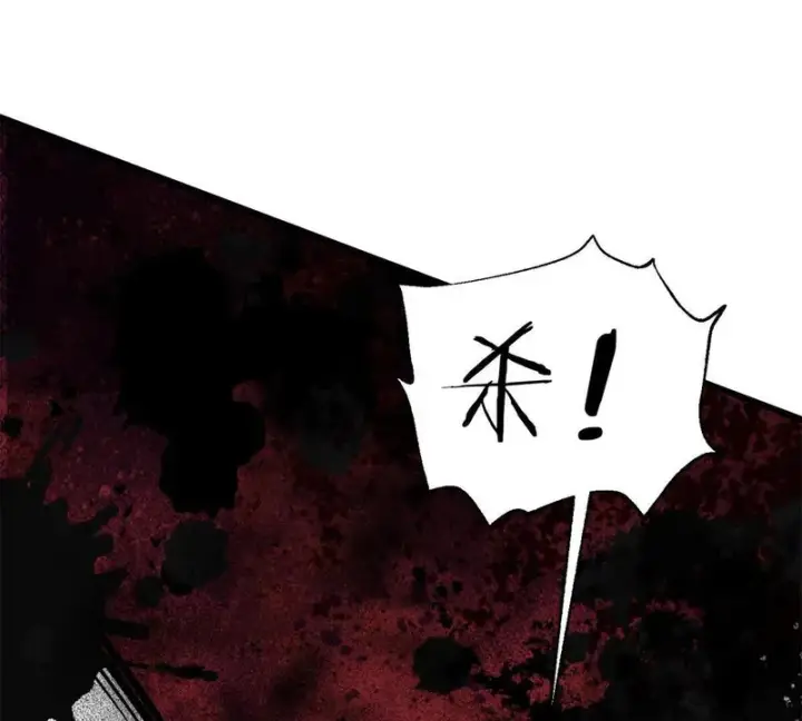 《全球高武》347 长生剑vs魔王图37