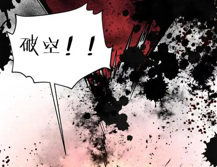 《全球高武》347 长生剑vs魔王图38