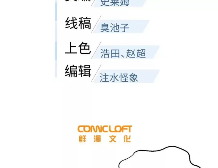 《全球高武》347 长生剑vs魔王图42