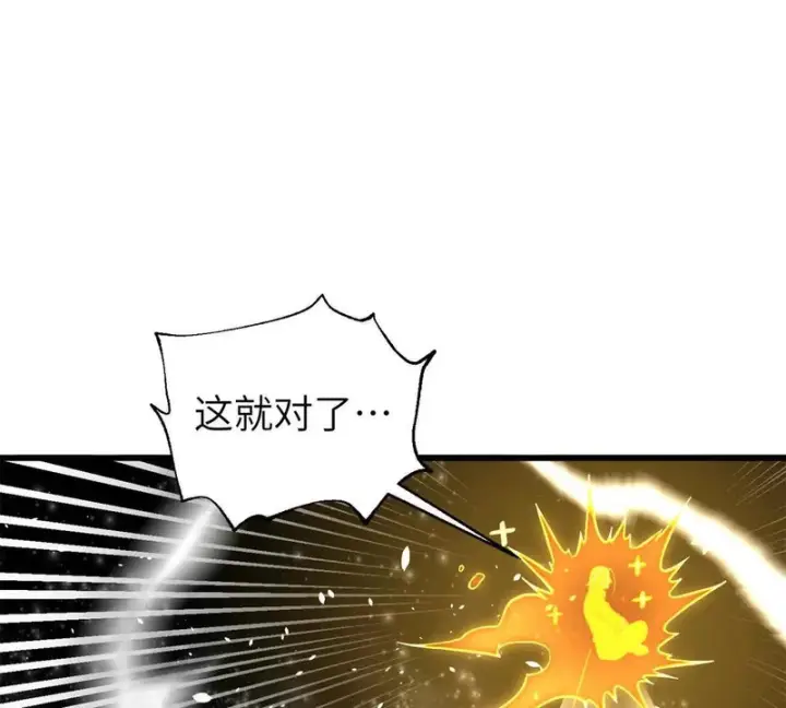 《全球高武》347 长生剑vs魔王图47
