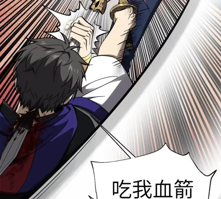 《全球高武》347 长生剑vs魔王图53