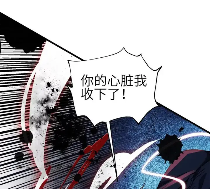 《全球高武》347 长生剑vs魔王图57