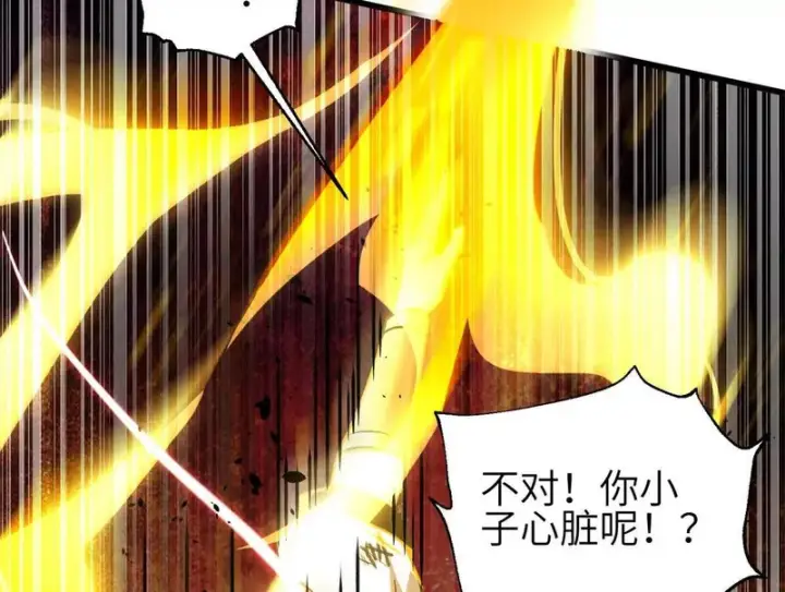 《全球高武》347 长生剑vs魔王图60