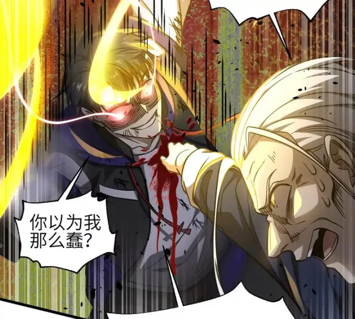 《全球高武》347 长生剑vs魔王图61