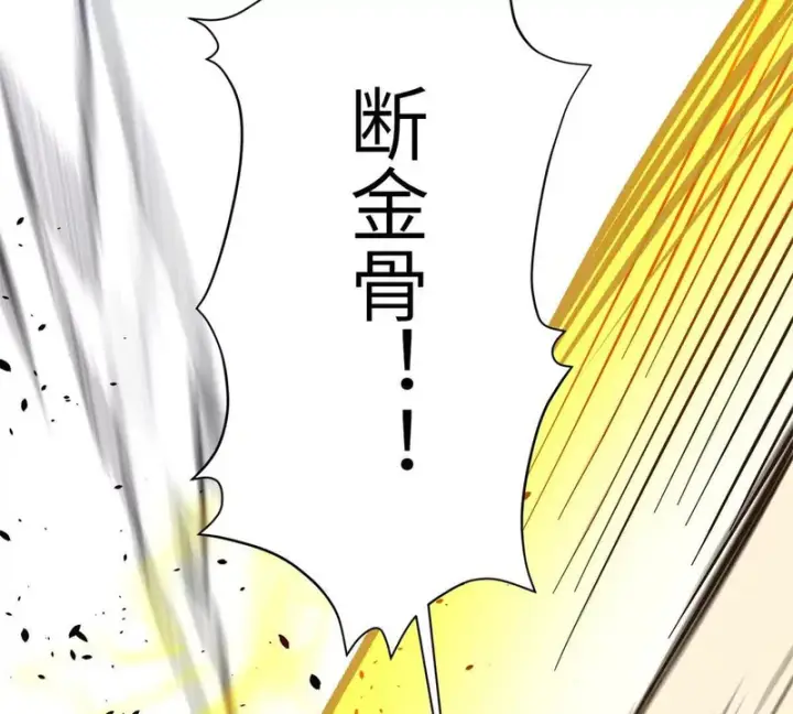 《全球高武》347 长生剑vs魔王图63