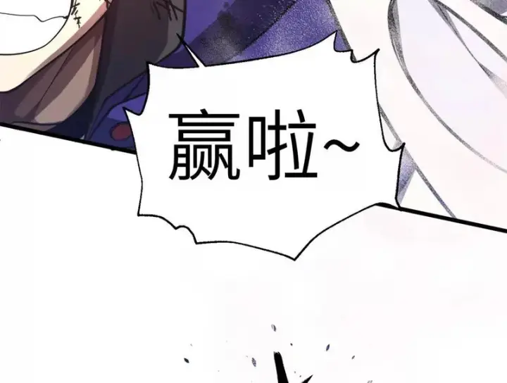 《全球高武》347 长生剑vs魔王图78
