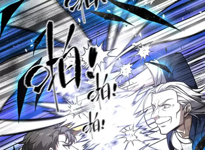 《全球高武》347 长生剑vs魔王图8