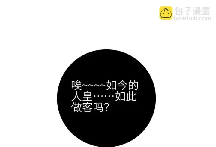 《全球高武》348 都在棋中图100