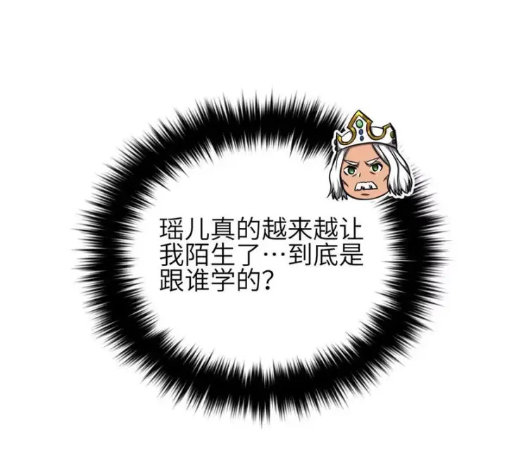 《全球高武》348 都在棋中图51