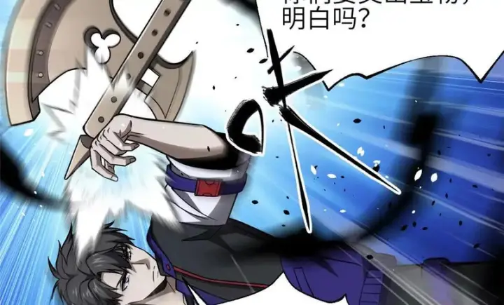 《全球高武》349 这个武者好嚣张图104
