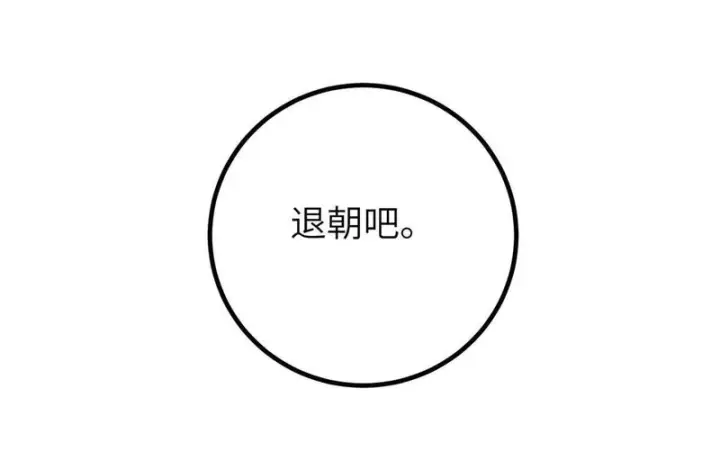 《全球高武》349 这个武者好嚣张图42