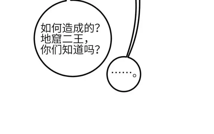 《全球高武》349 这个武者好嚣张图46