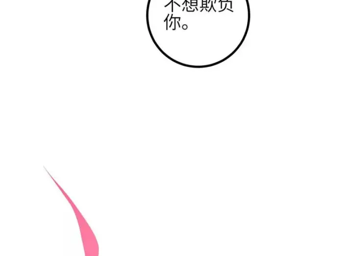 《全球高武》第350话 大计划图76