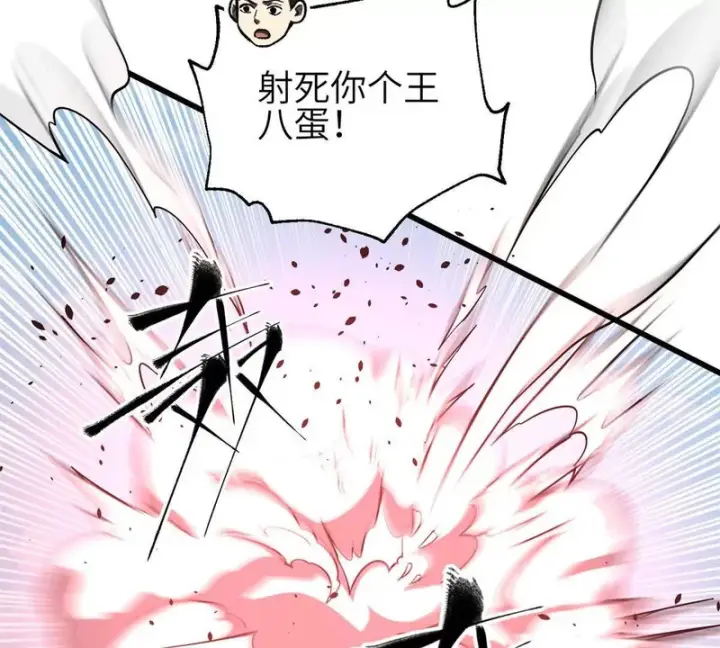 《全球高武》第350话 大计划图81