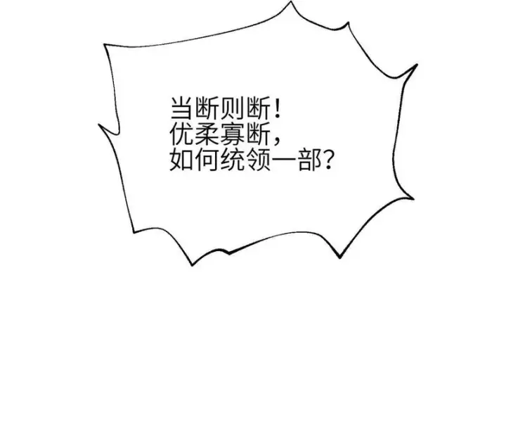 《全球高武》351 方平，你还嫩了点图121