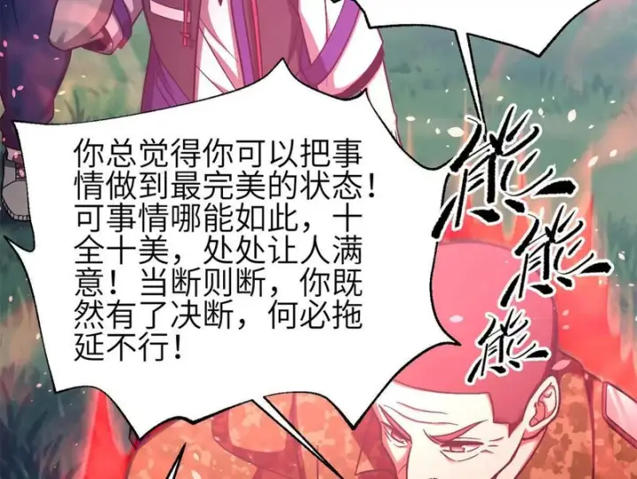 《全球高武》351 方平，你还嫩了点图123