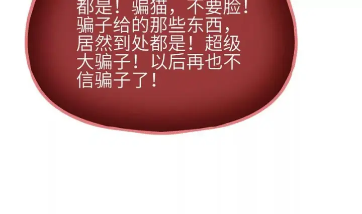 《全球高武》351 方平，你还嫩了点图22